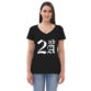 womens-recycled-v-neck-t-shirt-black-front-60d0d76af422e